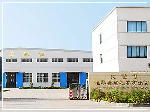 办公楼